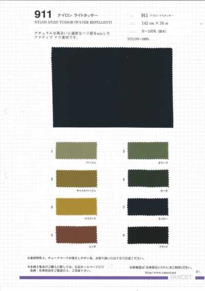 911 Nylon Light Tussar