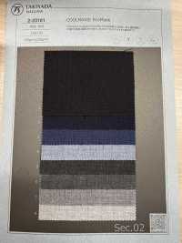 2-23181 COOLMAX(R) EcoMade[Textile / Fabric] Takisada Nagoya Sub Photo