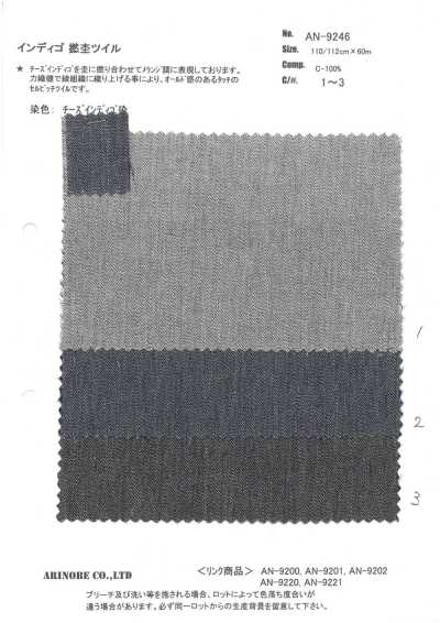 AN-9246 Indigo Twisted Heather Twill