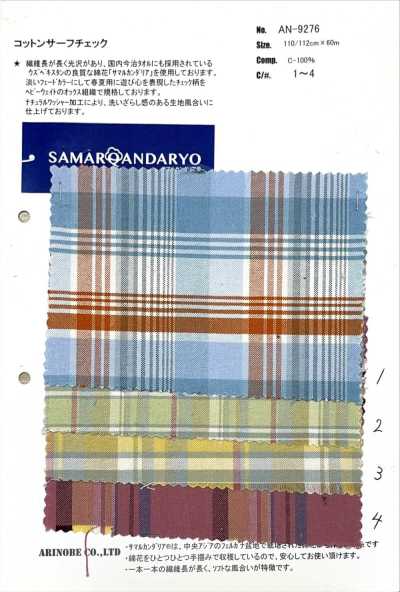 AN-9276 Cotton Surf Check