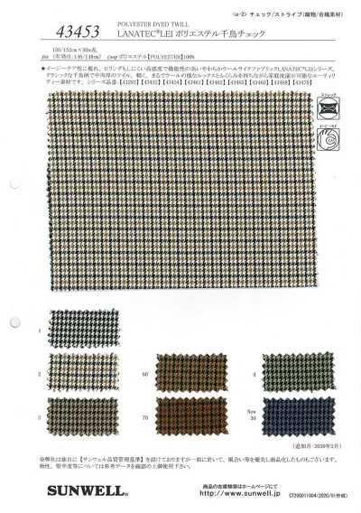 43453 LANATEC® LEI Polyester Houndstooth Check