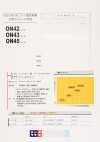 ON42/ON43/ON45SAMPLE Sample Card