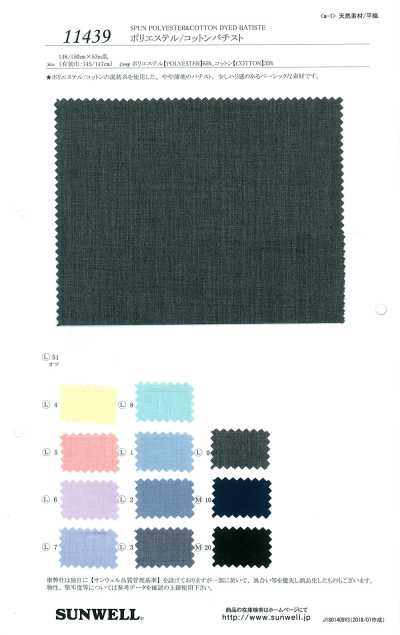 11439 Polyester/Cotton Batiste