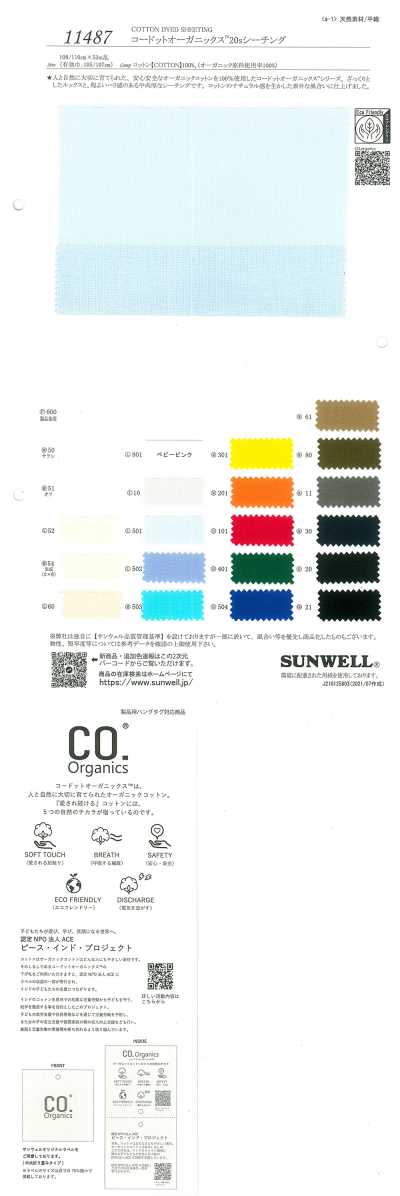 11487 Kodotto Organics® 20s Sheeting
