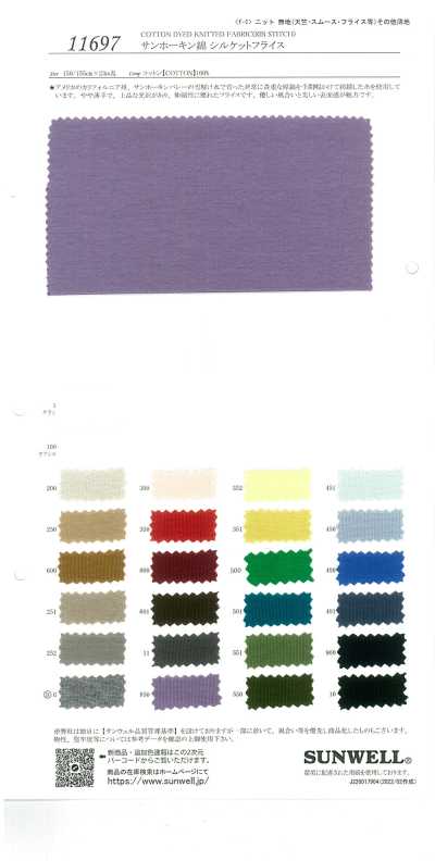 11697 San Joaquin Cotton Mercerized Circular Rib