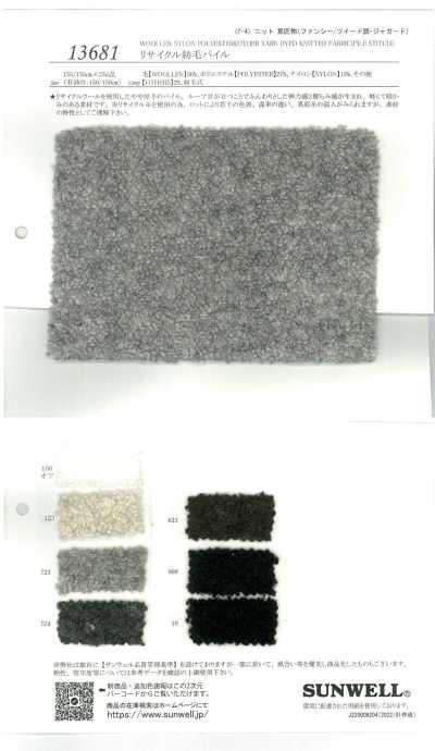 13681 Recycled Woolen Pile