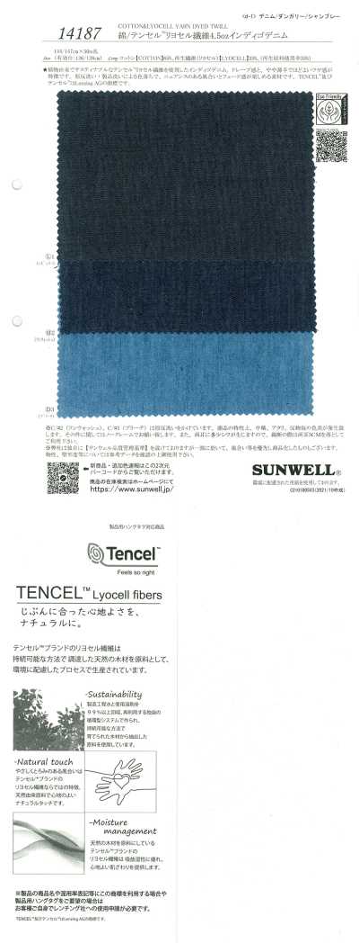 14187 Cotton/Tencel™ Lyocell Fiber 4.5oz Indigo Denim