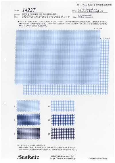 14227 Yarn-dyed Polyester/cotton Gingham Check
