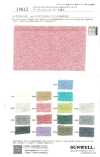 14612 Organic Cotton Gauze French Terry