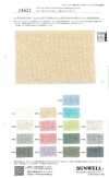 14621 Organic Cotton 30 Thread Spun Terry Cloth