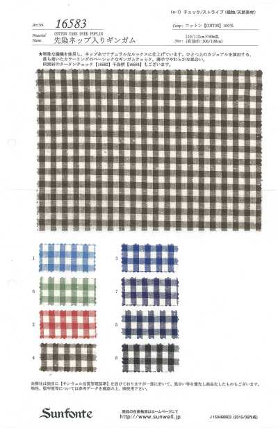 16583 Yarn-dyed Nep Gingham