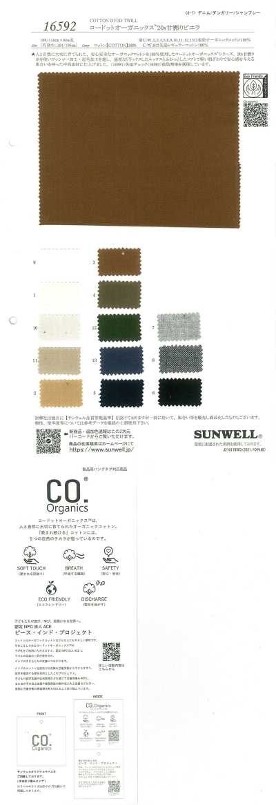 16592 Kodotto Organics® 20s Soft-twist Viyella