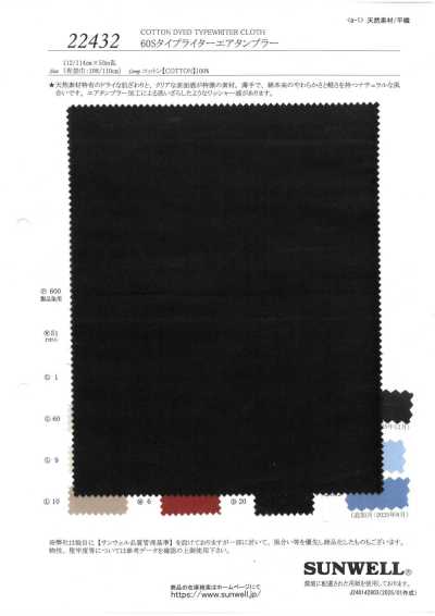 22432 60S Typewriter Cloth Air Tumbler
