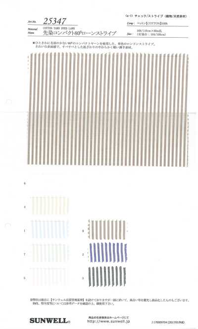 Yarn-dyed Compact 80s Lawn Stripe