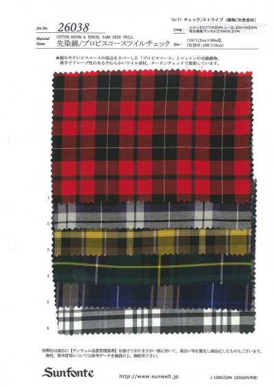 26038 Yarn-dyed 60s Cotton/cellulose Twill Check