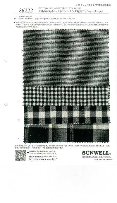 26222 Yarn-dyed 20s Cotton/linen Sheeting Brushed Washer Finish Check