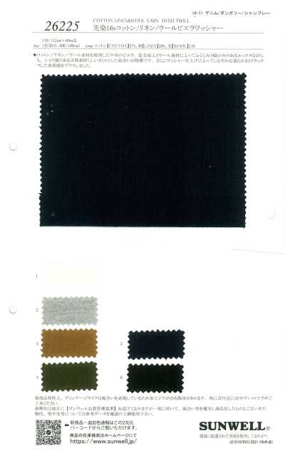 26225 Yarn-dyed 16s Cotton/linen/wool Viyella Washer Finish