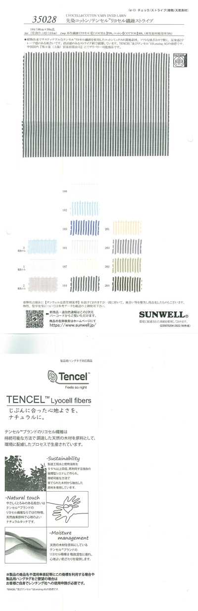35028 Yarn-dyed Cotton/TENCEL(TM) Lyocell Fiber Stripe