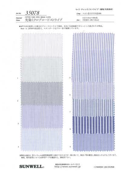35078 Yarn-dyed Micro Broadcloth Stripe