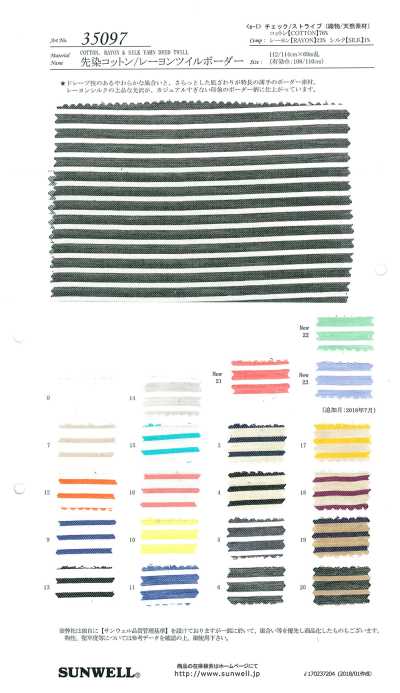 35097 Yarn-Dyed Cotton/Rayon Twill Horizontal Stripe