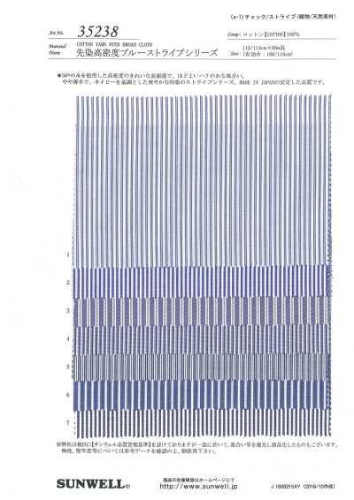 35238 Yarn-dyed High-density Blue Stripe Series