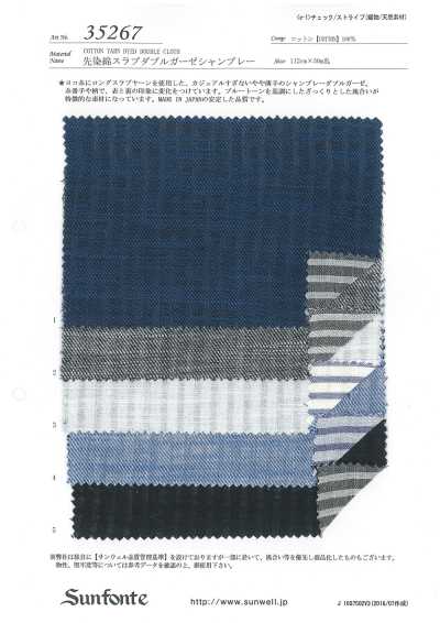 35267 Yarn-dyed Cotton Slub Double Gauze Chambray