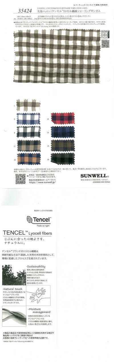 Yarn-dyed Cotton/TENCEL™ Lyocell Fiber Shirring Gingham
