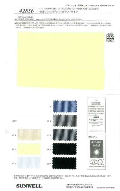 42856 Theo Alpha® Knit Pique Stripe