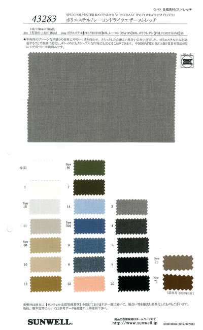43283 Polyester/Rayon Dry Weather Stretch