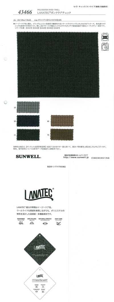 43466 LANATEC® Gun Club Check