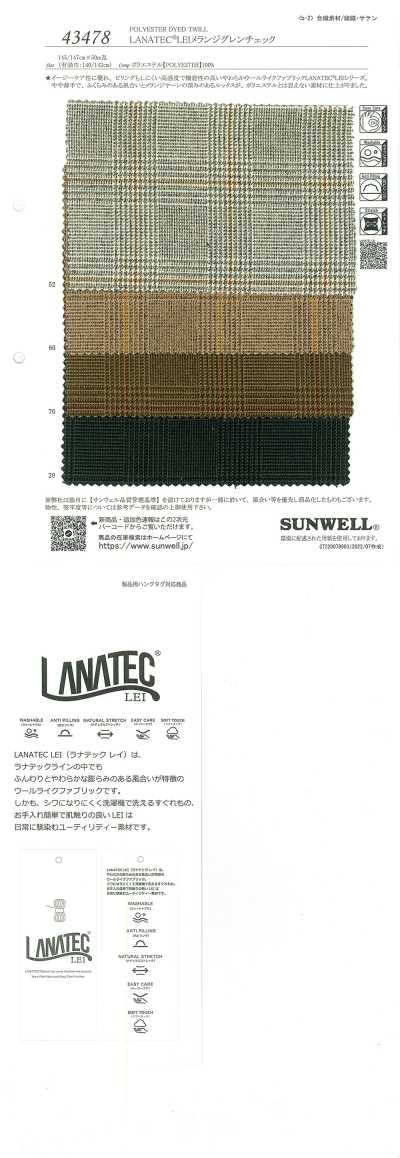 43478 LANATEC® LEI Melange Glen Check