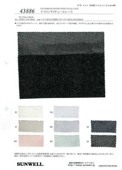 43886 Nylon Lame Tulle Lace