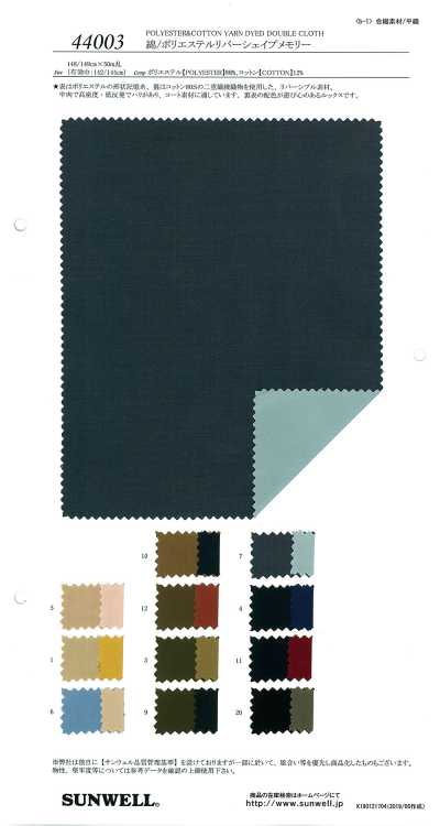 44003 Cotton/Polyester River Shape Memory