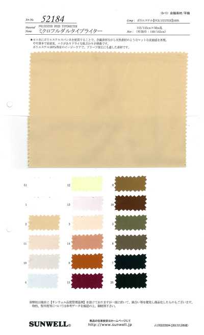 52184 Micro Fully Dull Typewriter Cloth