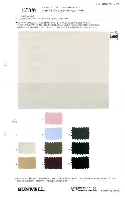 52206 Matte Dry Typewriter Stretch