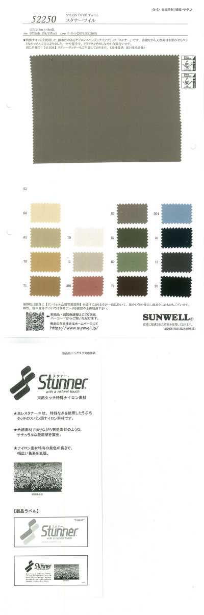 52250 Stunner Twill