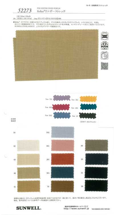 52273 Reflax® ECO Weather Stretch