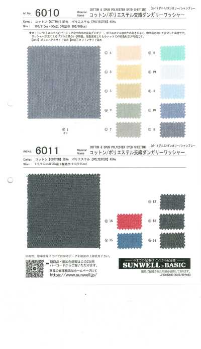 6011 Cotton/Polyester Woven Dungaree Washer Finish