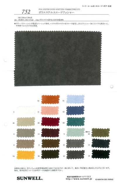 752 Polyester Suede Washer Finish