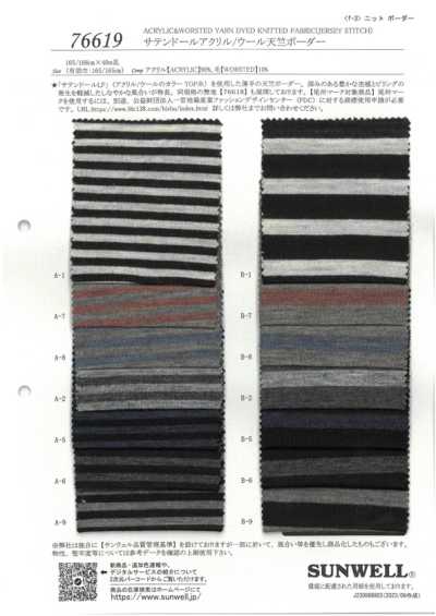 76619 Saten Doll Acrylic/Wool Jersey Horizontal Stripes