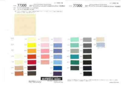 77300 Polyester/Cotton Poplin