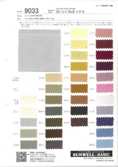 9033 20/2 × 16s Oxford
