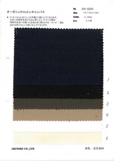 AN-9284 Organic Cotton Canvas