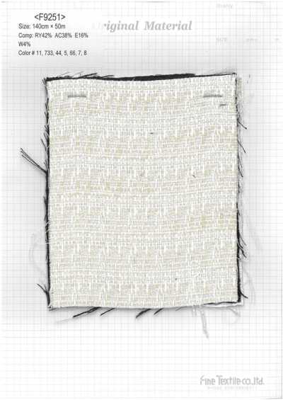 F9251 Slub Butcher Cloth With Lame