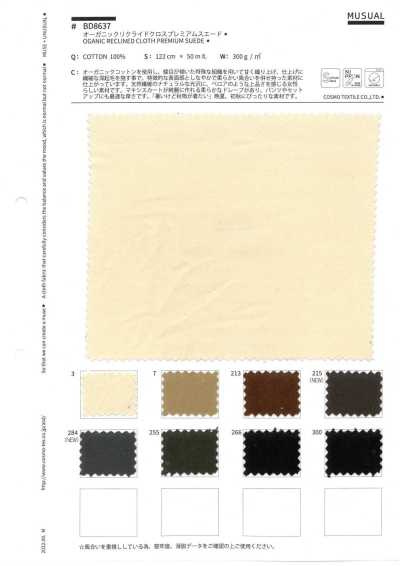 BD8637 Organic Cotton Recycled Cloth Premium Suede