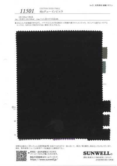 11501 Chewin Series 80s Viyella