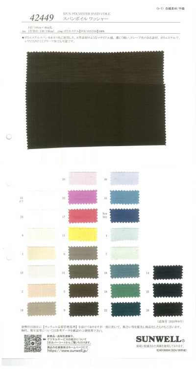 42449 Spun Voile Wash Finish