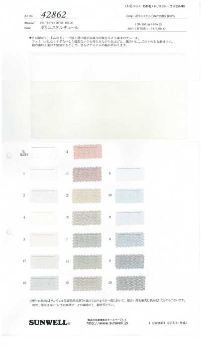 42862 Polyester Tulle