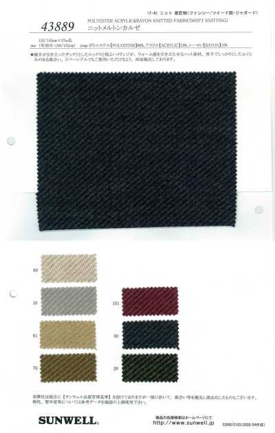 43889 Knit Melton Kersey