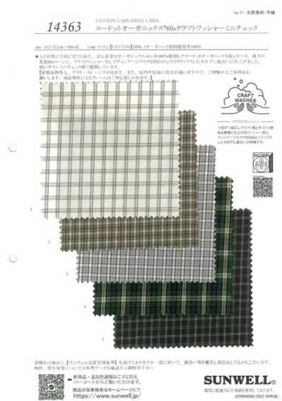 Kodotto Organics® 60s Craft Washer Finish Mini Check